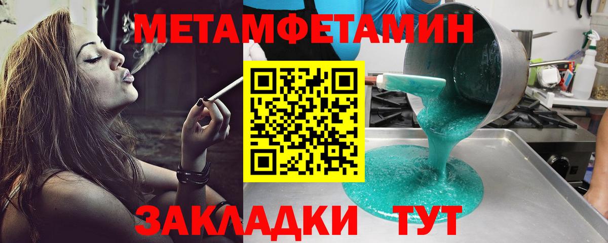 Amphetamine 98% Троицк