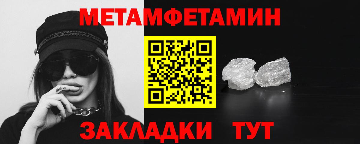 АМФЕТАМИН  Вход с VPN  Троицк  АМФЕТАМИН 98% 