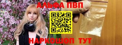винт Нальчик