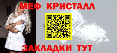 винт Нальчик