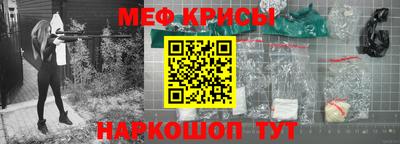 винт Нальчик