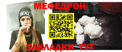 винт Нальчик