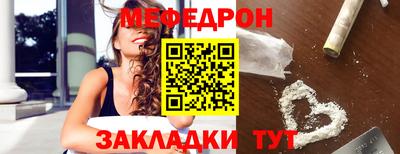 винт Нальчик