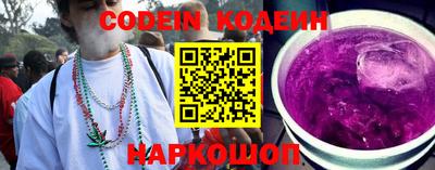 круглые Наро-Фоминск