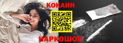 круглые Наро-Фоминск