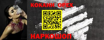 винт Нальчик