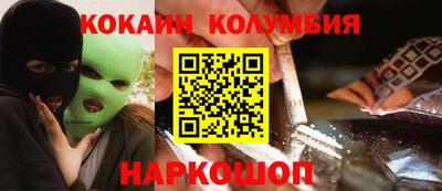 винт Нальчик