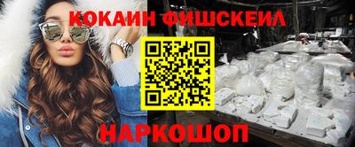 круглые Наро-Фоминск
