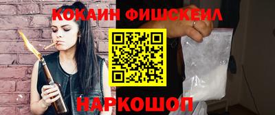 винт Нальчик