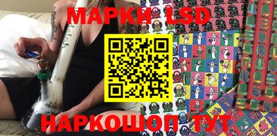 круглые Наро-Фоминск