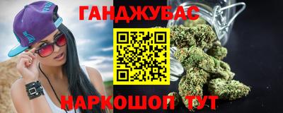 круглые Наро-Фоминск