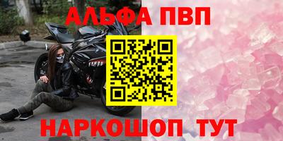 мяу мяу мука Нарткала