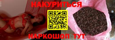 круглые Наро-Фоминск