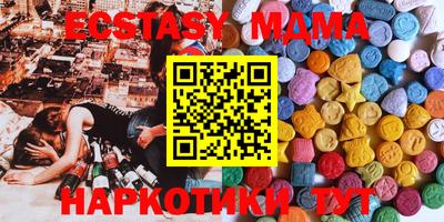 круглые Наро-Фоминск