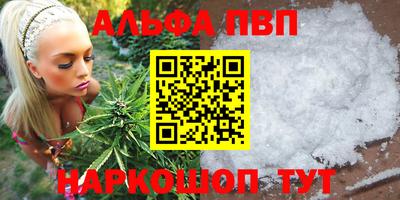 круглые Наро-Фоминск