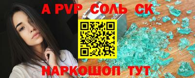 винт Нальчик
