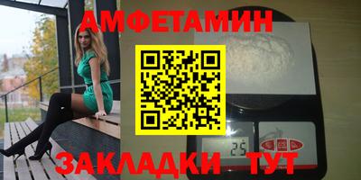 винт Нальчик