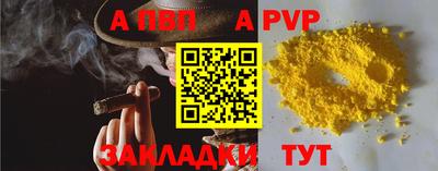 круглые Наро-Фоминск