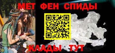 винт Нальчик