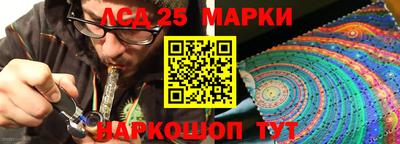 круглые Наро-Фоминск