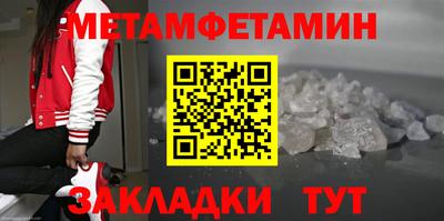 круглые Наро-Фоминск