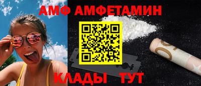 круглые Наро-Фоминск