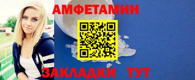 круглые Наро-Фоминск