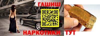 винт Нальчик
