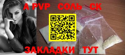 мяу мяу мука Нарткала