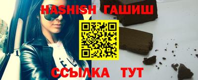 винт Нальчик