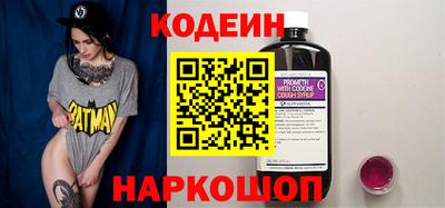 круглые Наро-Фоминск