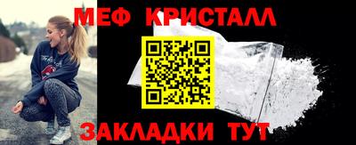 винт Нальчик