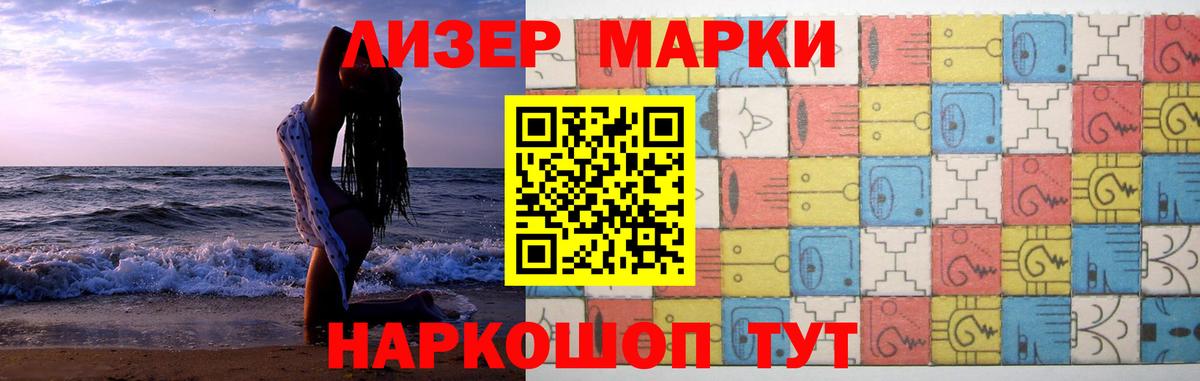Троицк  LSD-25 экстази ecstasy  Вход с VPN 