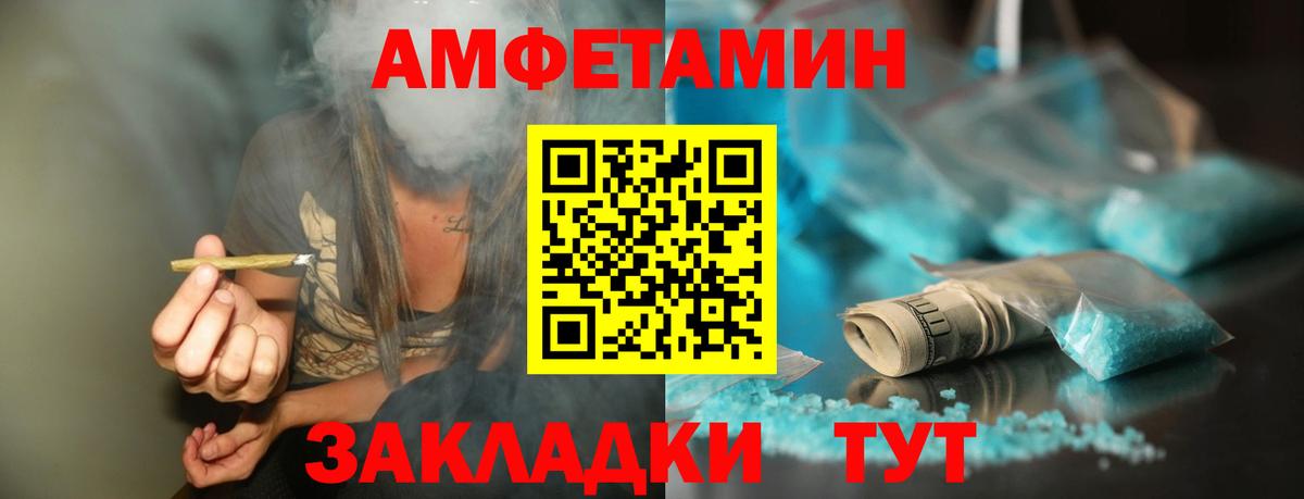 Первитин винт  Вход с VPN  Троицк 