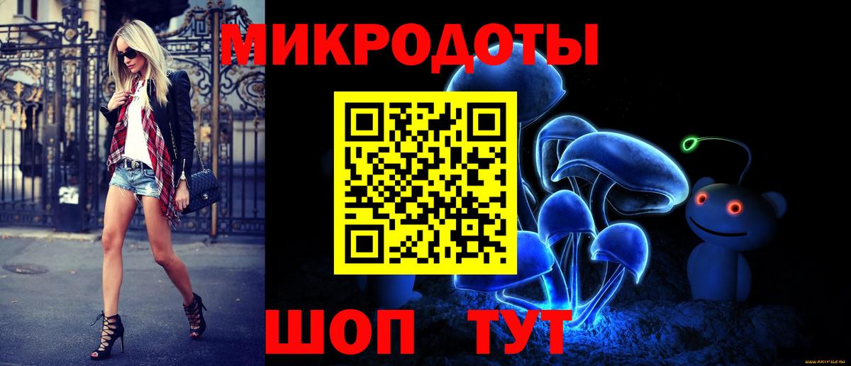 Галлюциногенные грибы мухоморы Троицк