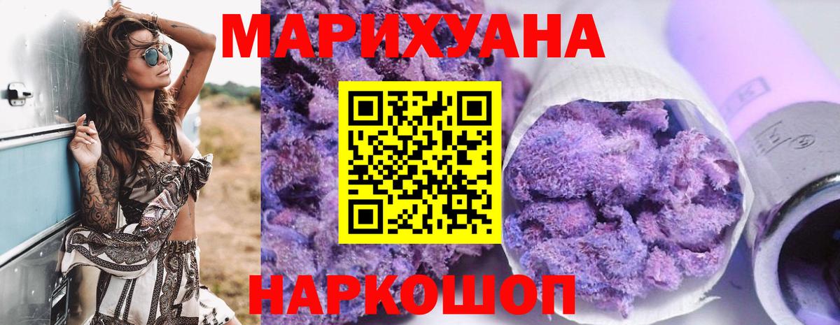 Бошки Шишки AK-47  Шишки марихуана индика  Шишки марихуана OG Kush  Каннабис семена  Троицк  Вход с VPN 